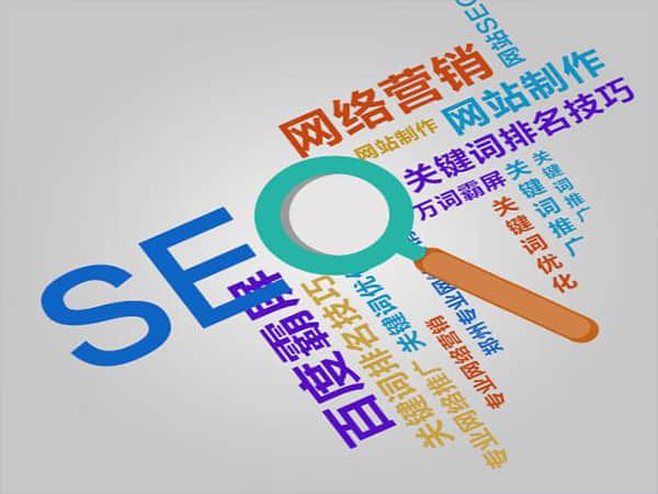 霍邱提升网站排名,专业网站优化排名公司助您一臂之力